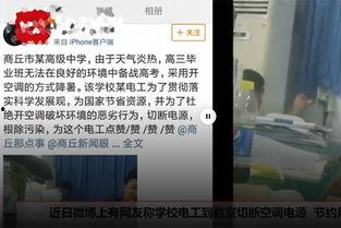商丘最新爆料事件新闻,惊曝事件背后真相揭晓
