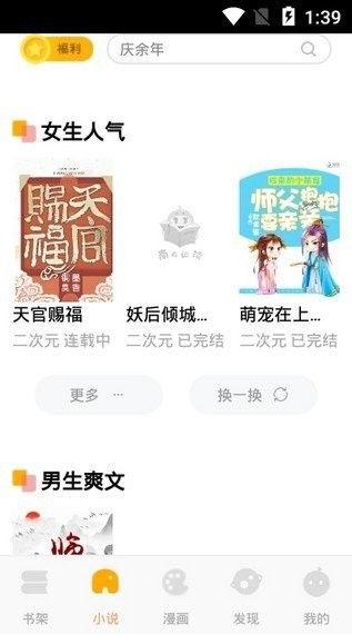 满员吃瓜小说免费阅读全文,揭秘娱乐圈幕后风云